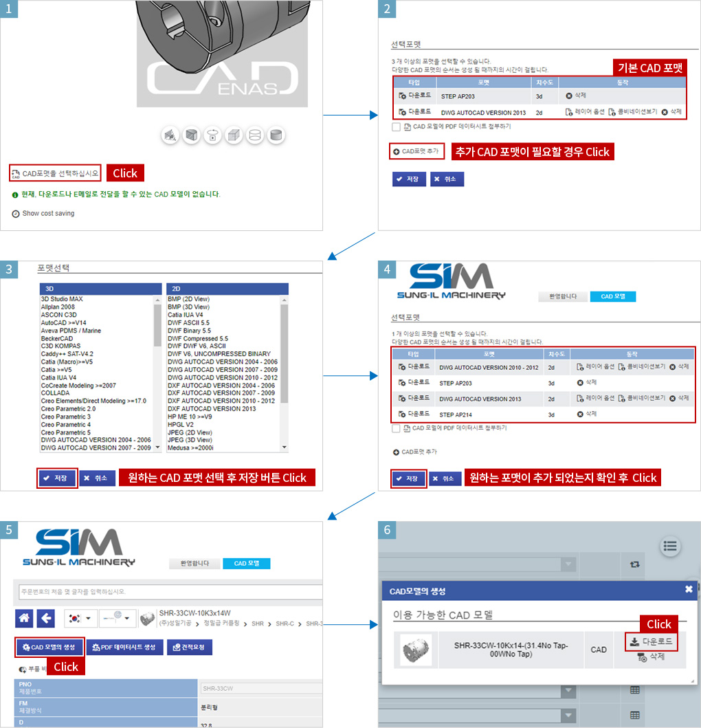 Select your desired file formats and other conditions and then proceed to download.