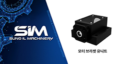 MOTOR BRACKET