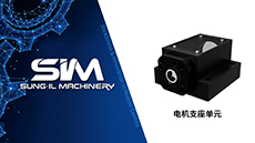 MOTOR BRACKET